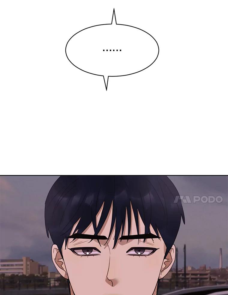 《恶女的出道作》32.引诱 第80页