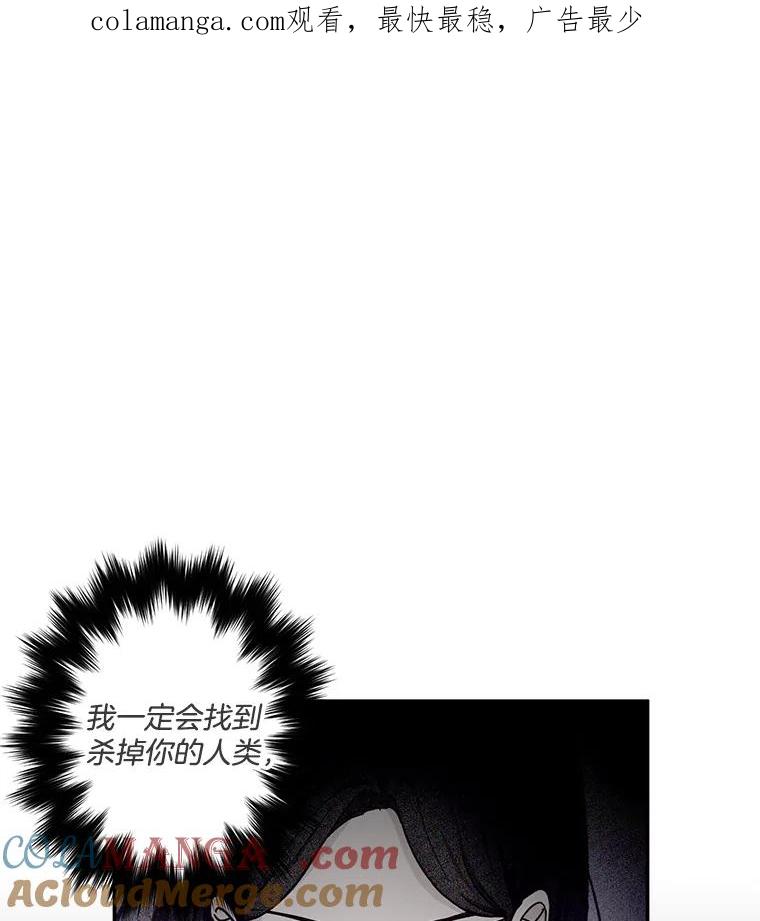 《李世界的平凡生活》32.童话 第1页