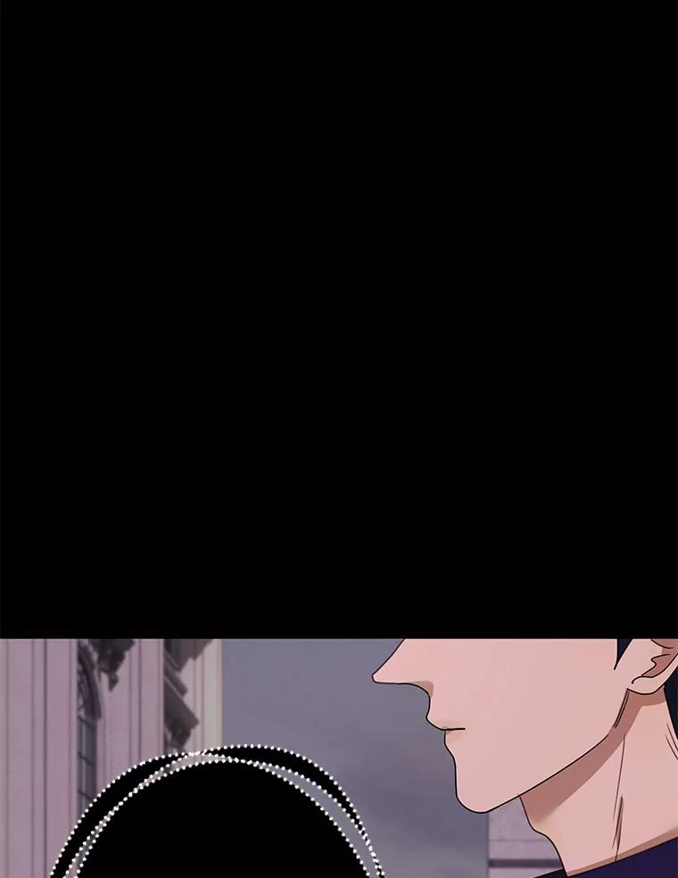 《恶女的出道作》32.引诱 第83页