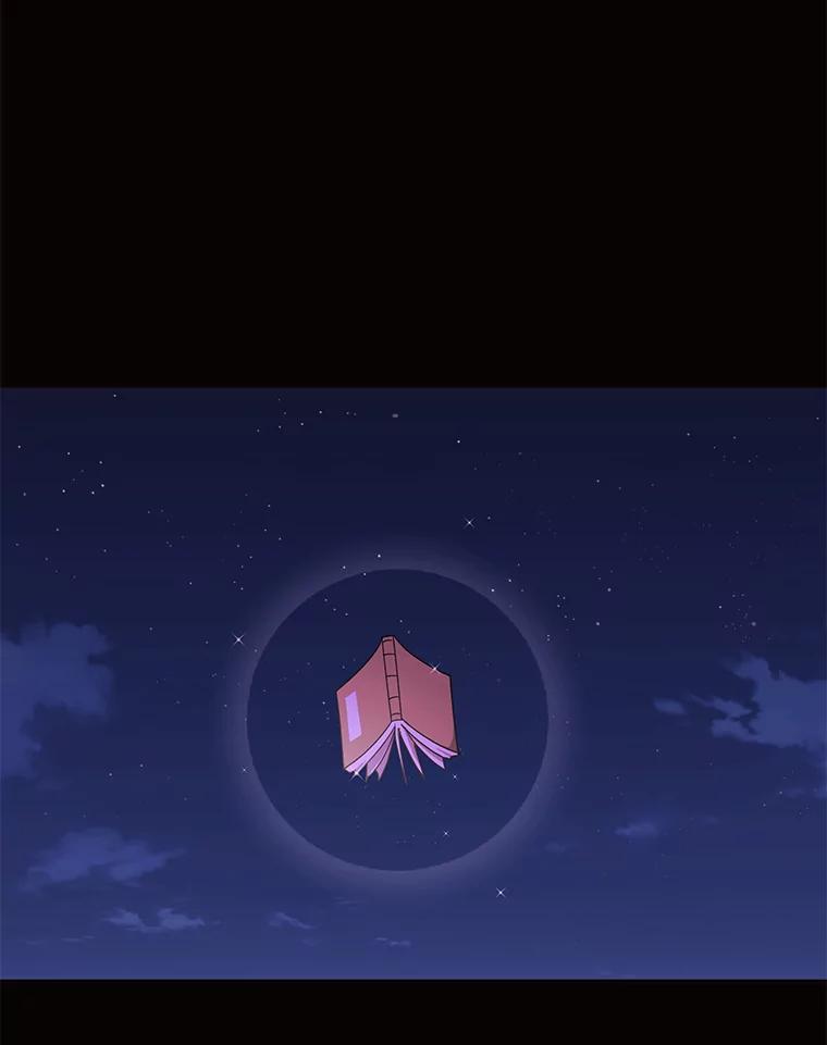 《恶女的出道作》32.引诱 第27页