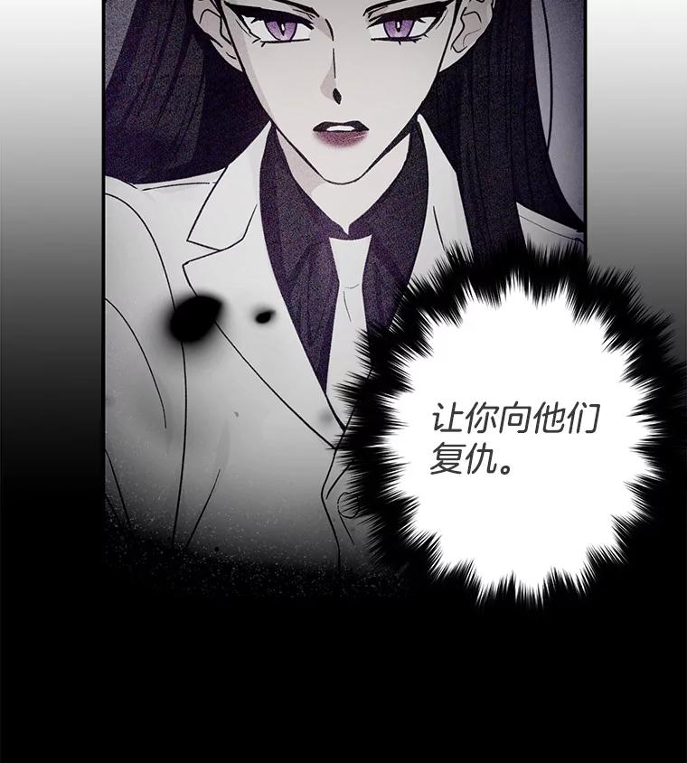 《李世界的平凡生活》32.童话 第2页