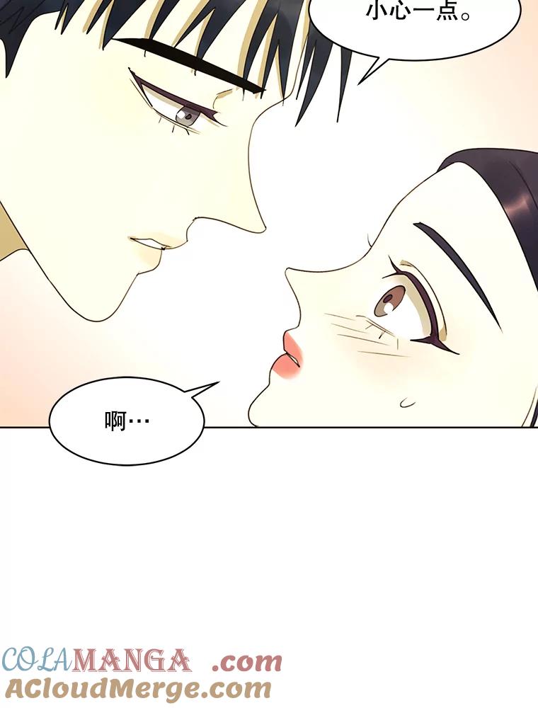 《恶女的出道作》32.引诱 第69页