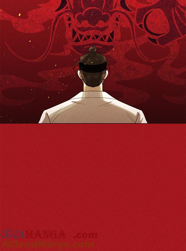 《恶女的出道作》33.考验 第73页