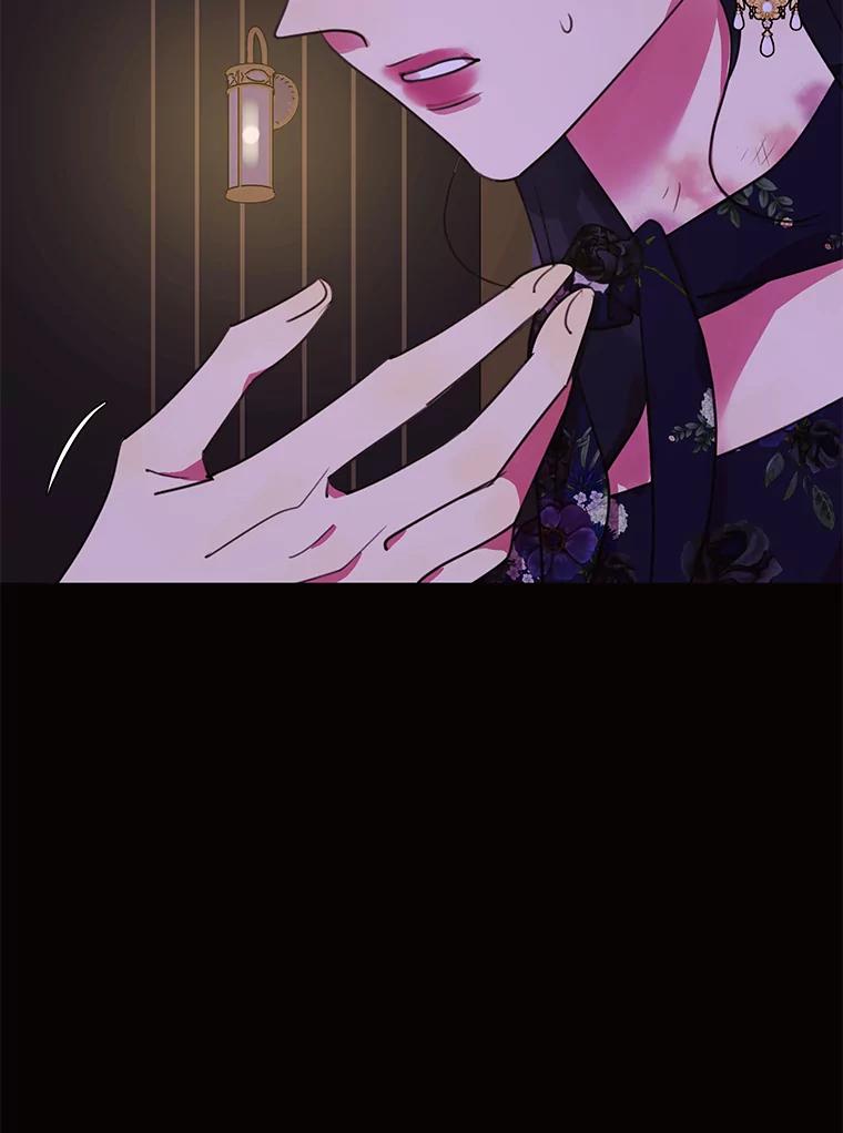 《恶女的出道作》33.考验 第131页