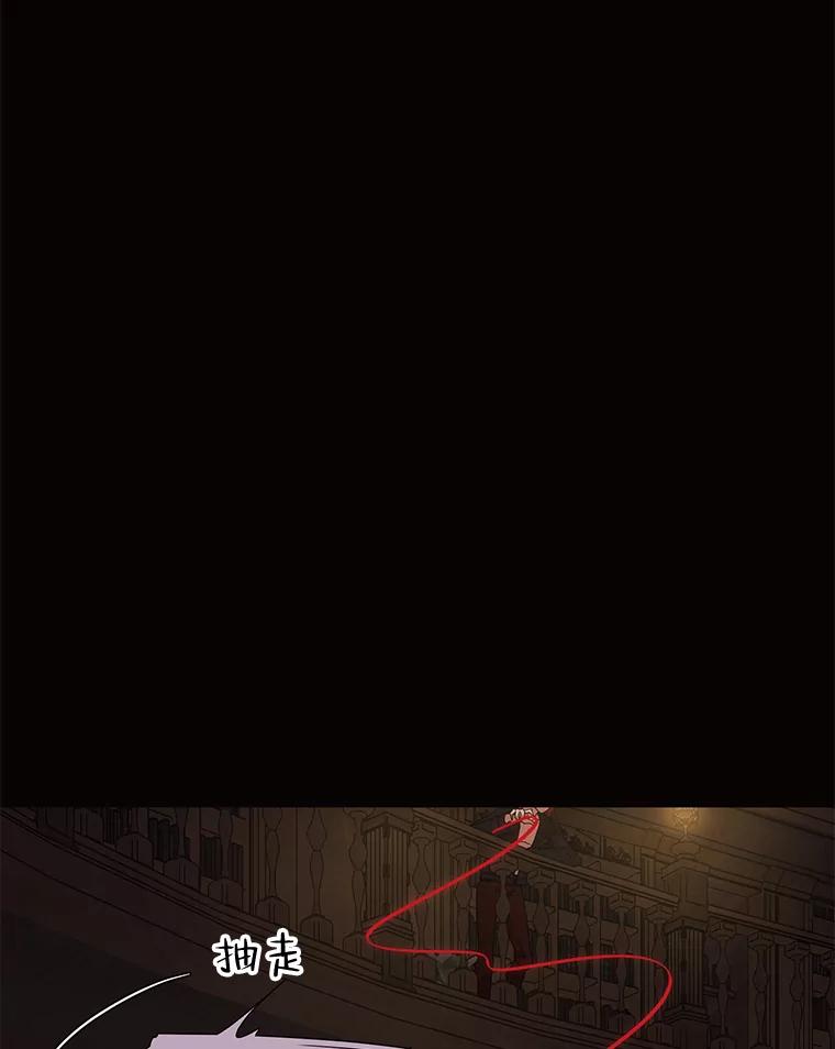 《恶女的出道作》33.考验 第54页
