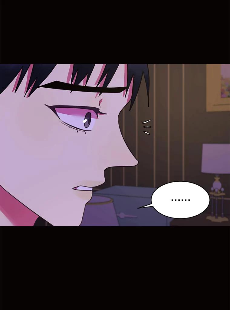《恶女的出道作》33.考验 第128页