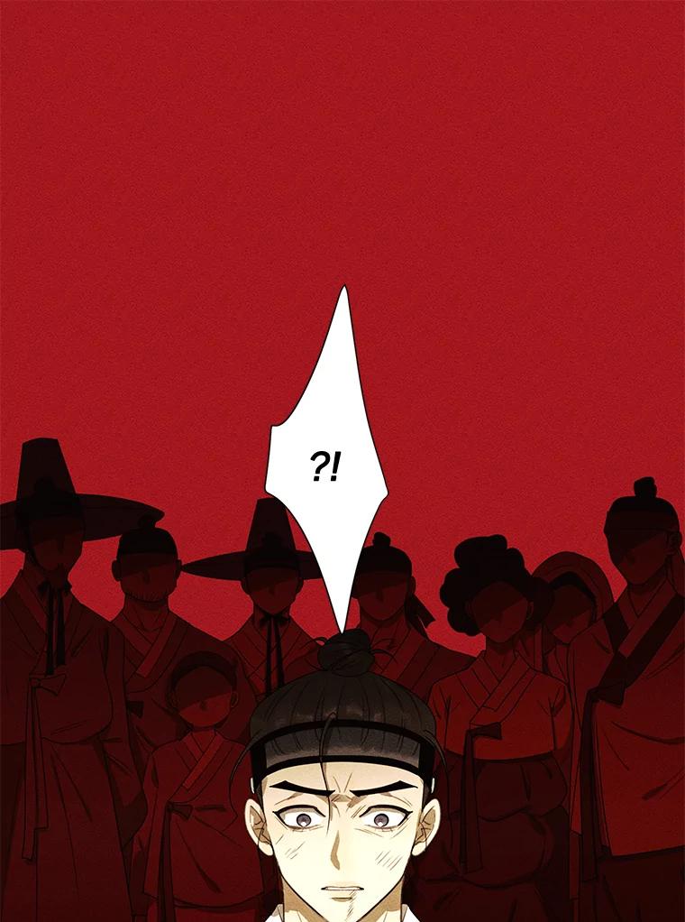 《恶女的出道作》33.考验 第70页