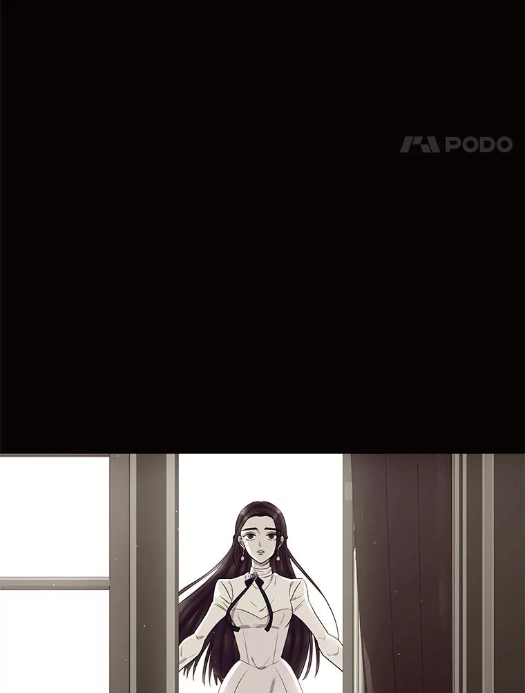 《恶女的出道作》33.考验 第4页