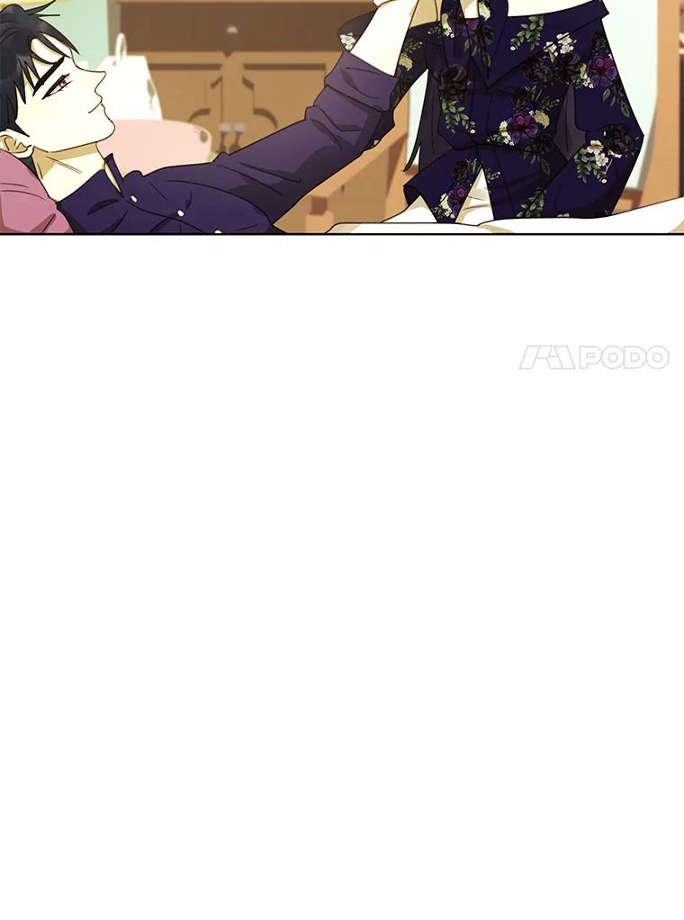 《恶女的出道作》33.考验 第87页