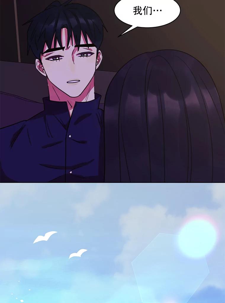 《恶女的出道作》33.考验 第134页