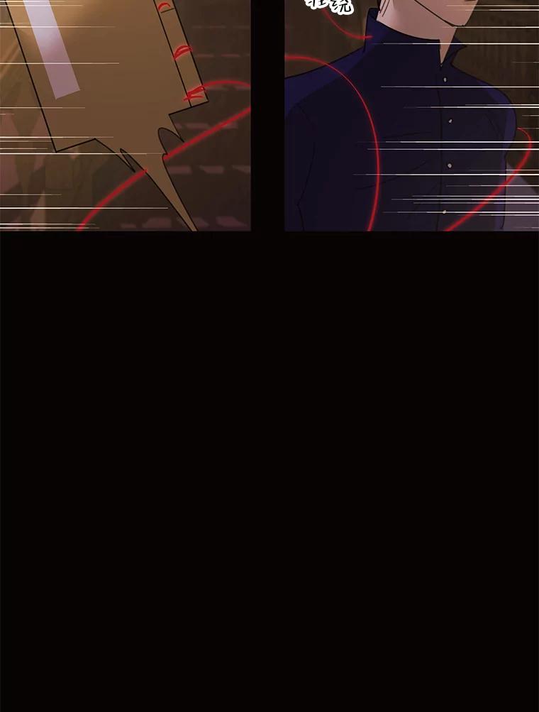 《恶女的出道作》33.考验 第18页