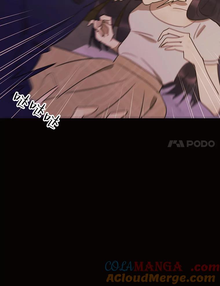 《恶女的出道作》33.考验 第33页