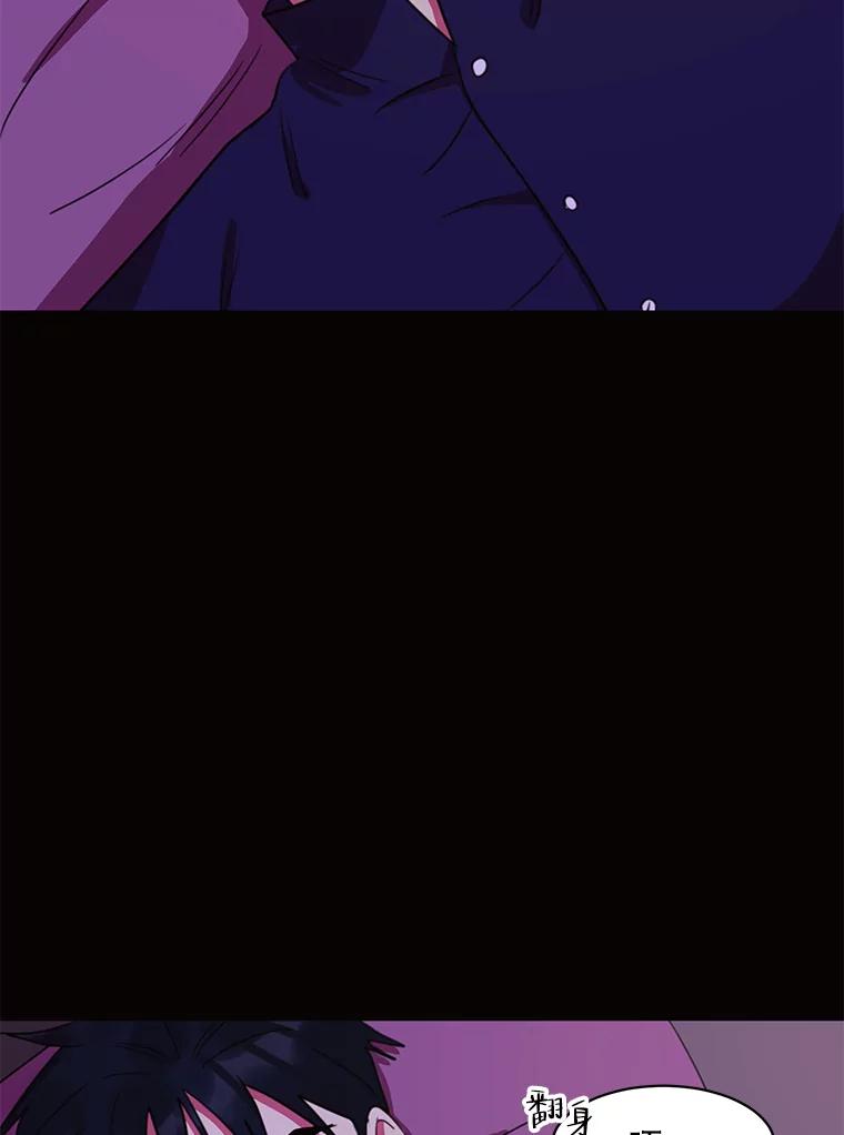 《恶女的出道作》33.考验 第124页