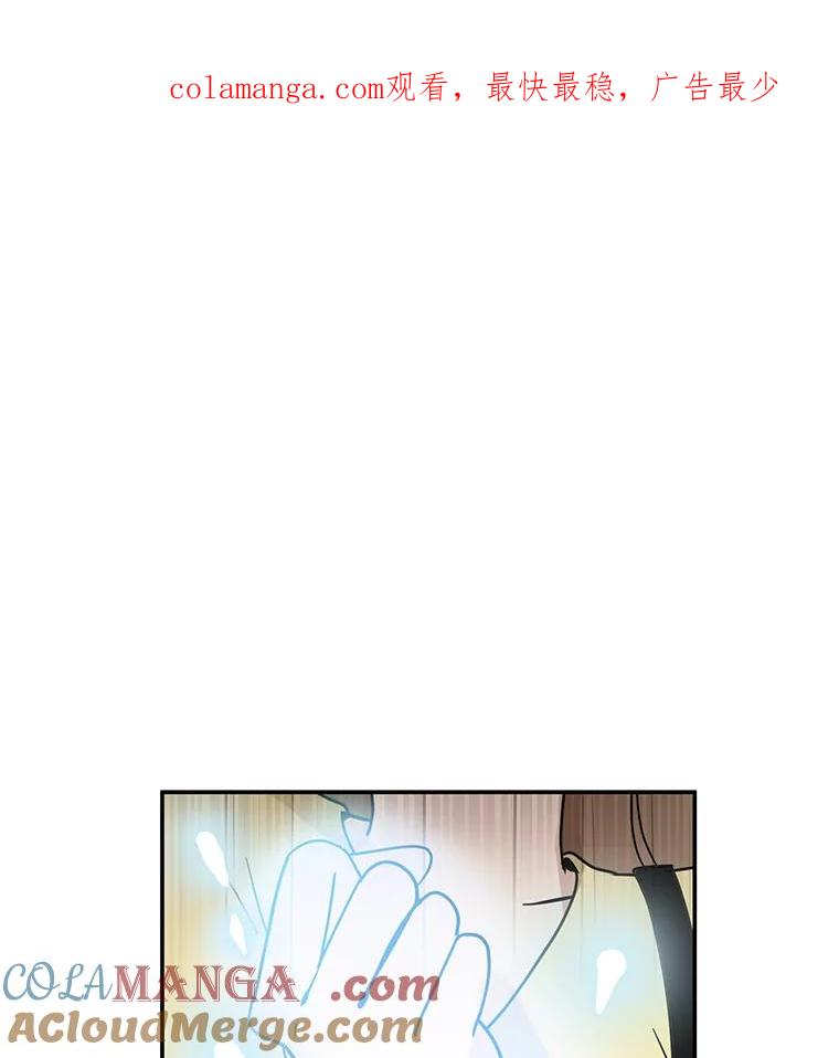 《李世界的平凡生活》33.救人（1） 第1页