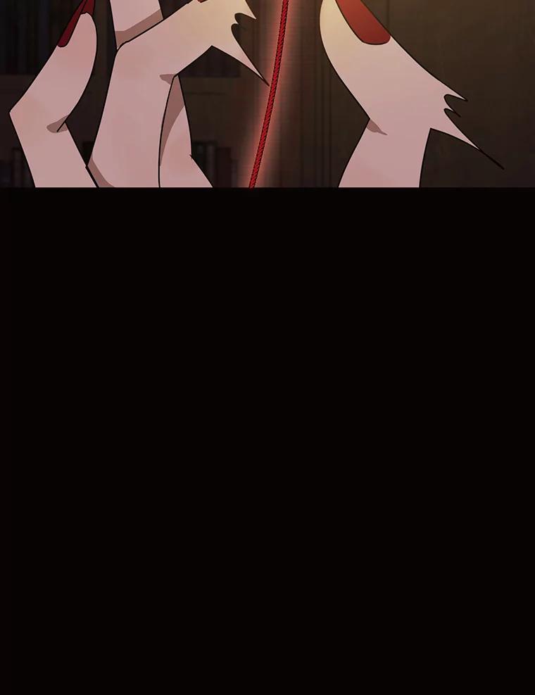 《恶女的出道作》33.考验 第31页