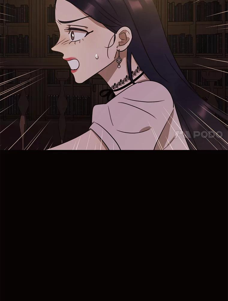 《恶女的出道作》33.考验 第7页