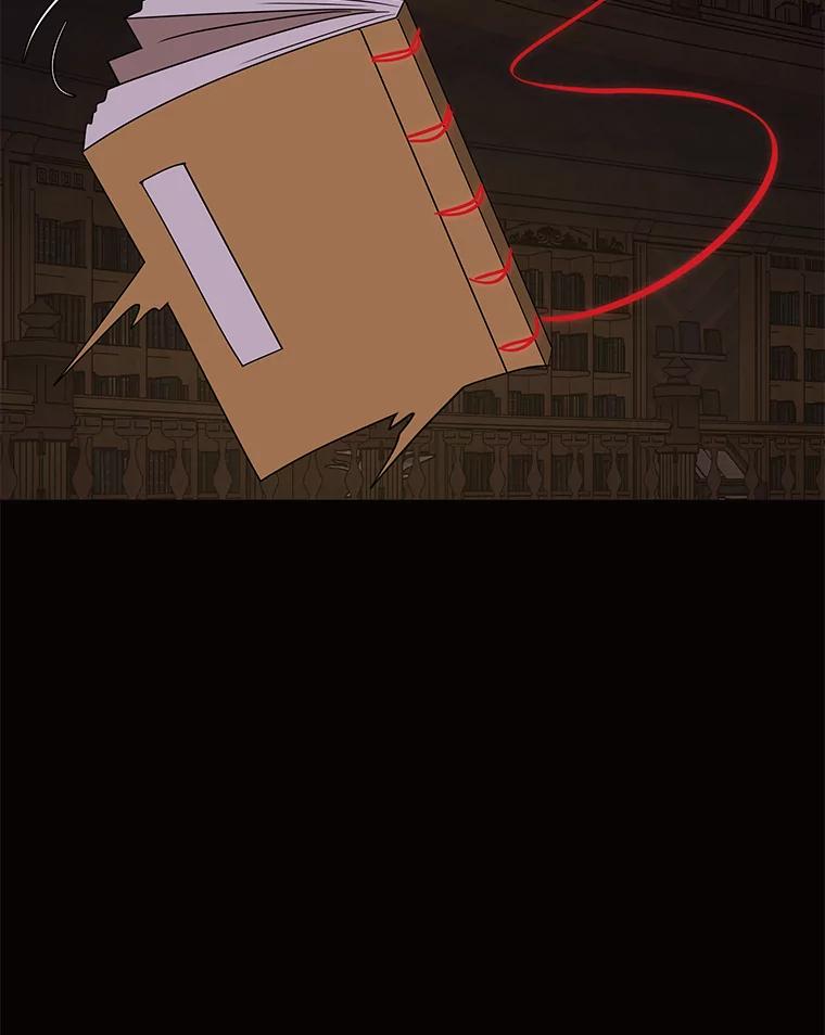 《恶女的出道作》33.考验 第55页