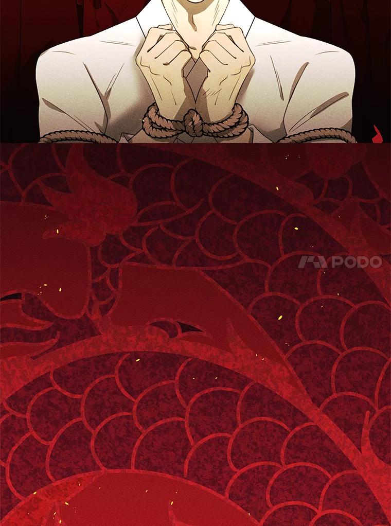 《恶女的出道作》33.考验 第71页