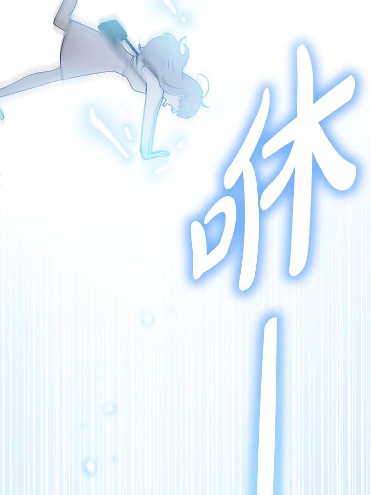 《李世界的平凡生活》33.救人（1） 第48页