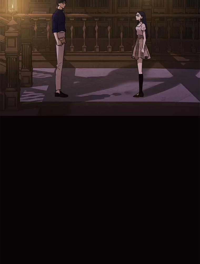 《恶女的出道作》33.考验 第2页