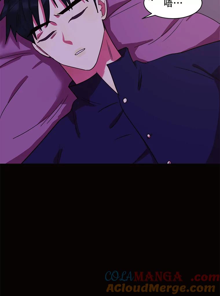 《恶女的出道作》33.考验 第125页