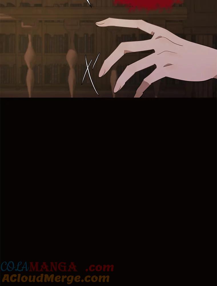 《恶女的出道作》33.考验 第9页