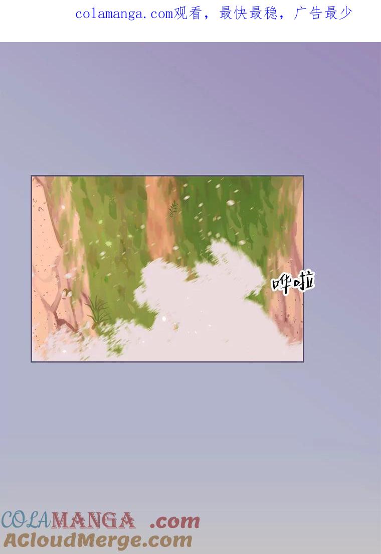 《恶女的出道作》34.美丽的女人 第1页