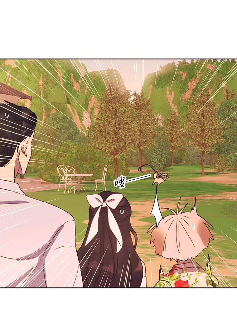 《恶女的出道作》34.美丽的女人 第48页