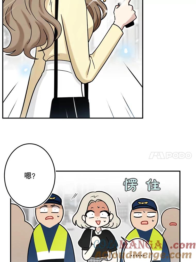 《李世界的平凡生活》34.救人（2） 第28页