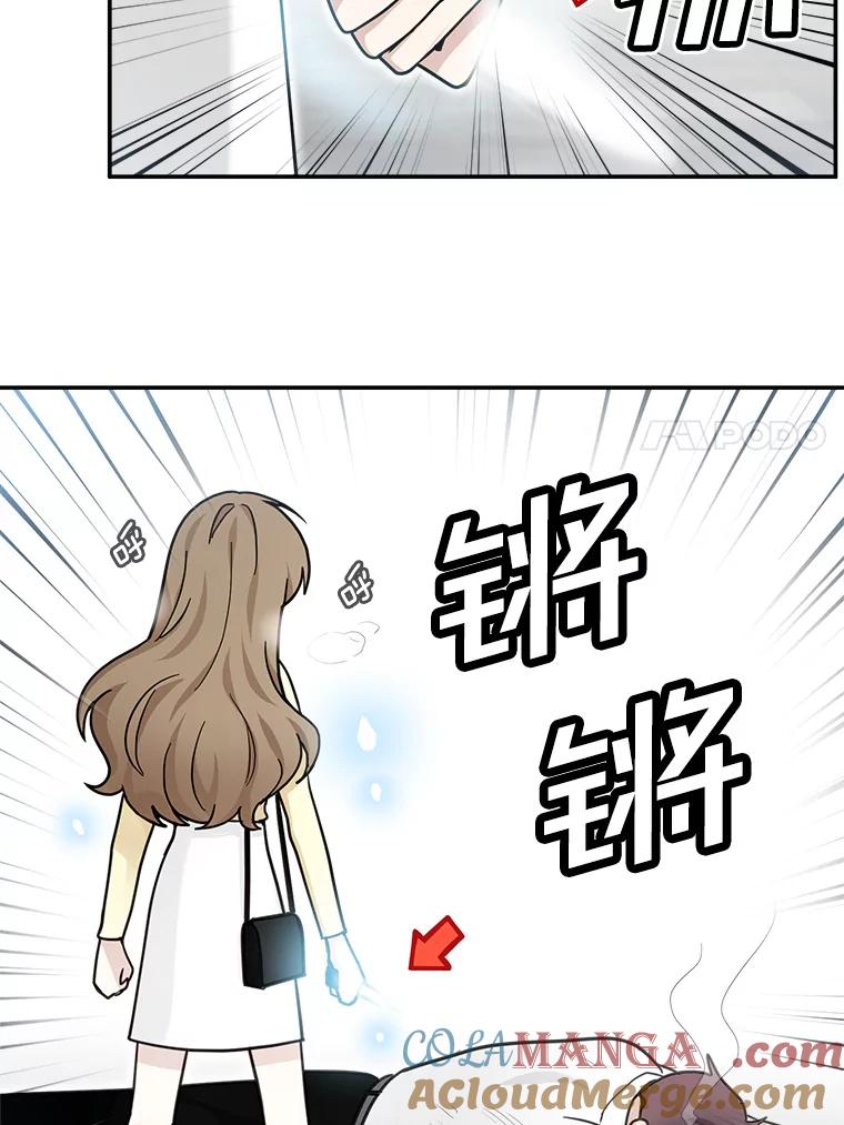 《李世界的平凡生活》34.救人（2） 第25页