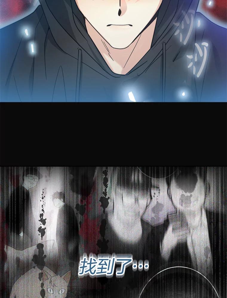 《李世界的平凡生活》34.救人（2） 第53页