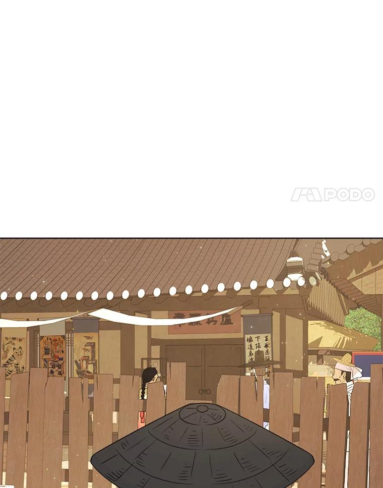 《恶女的出道作》34.美丽的女人 第99页