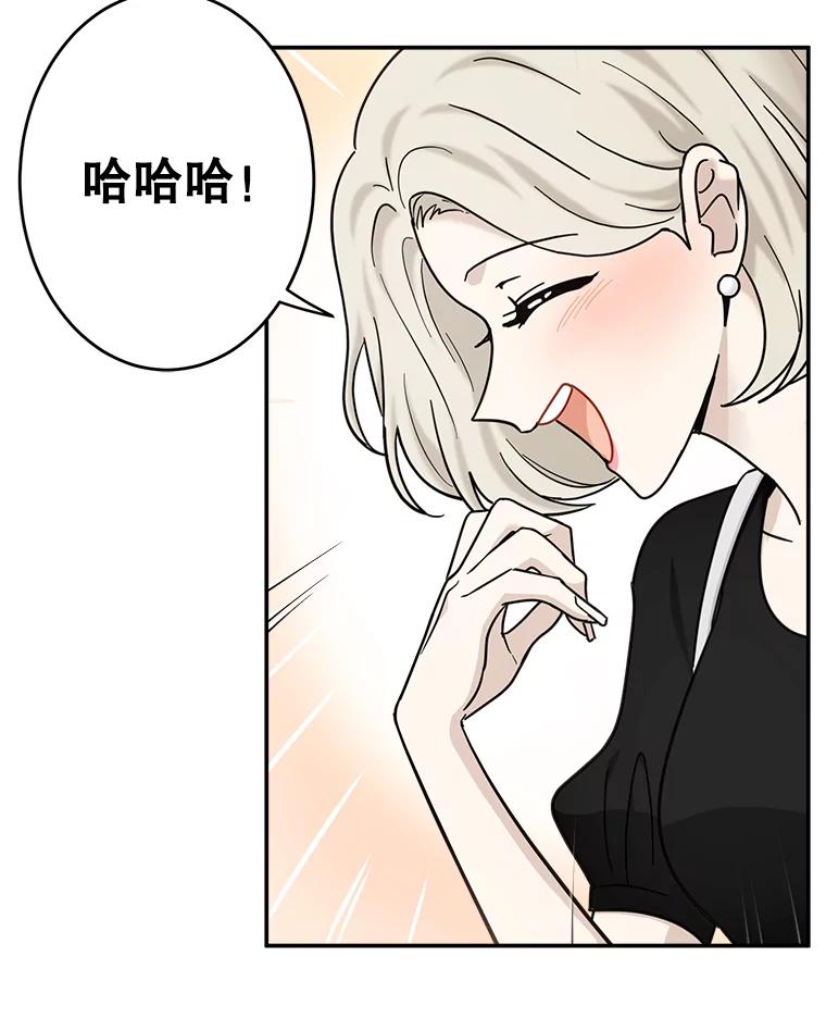 《李世界的平凡生活》34.救人（2） 第39页