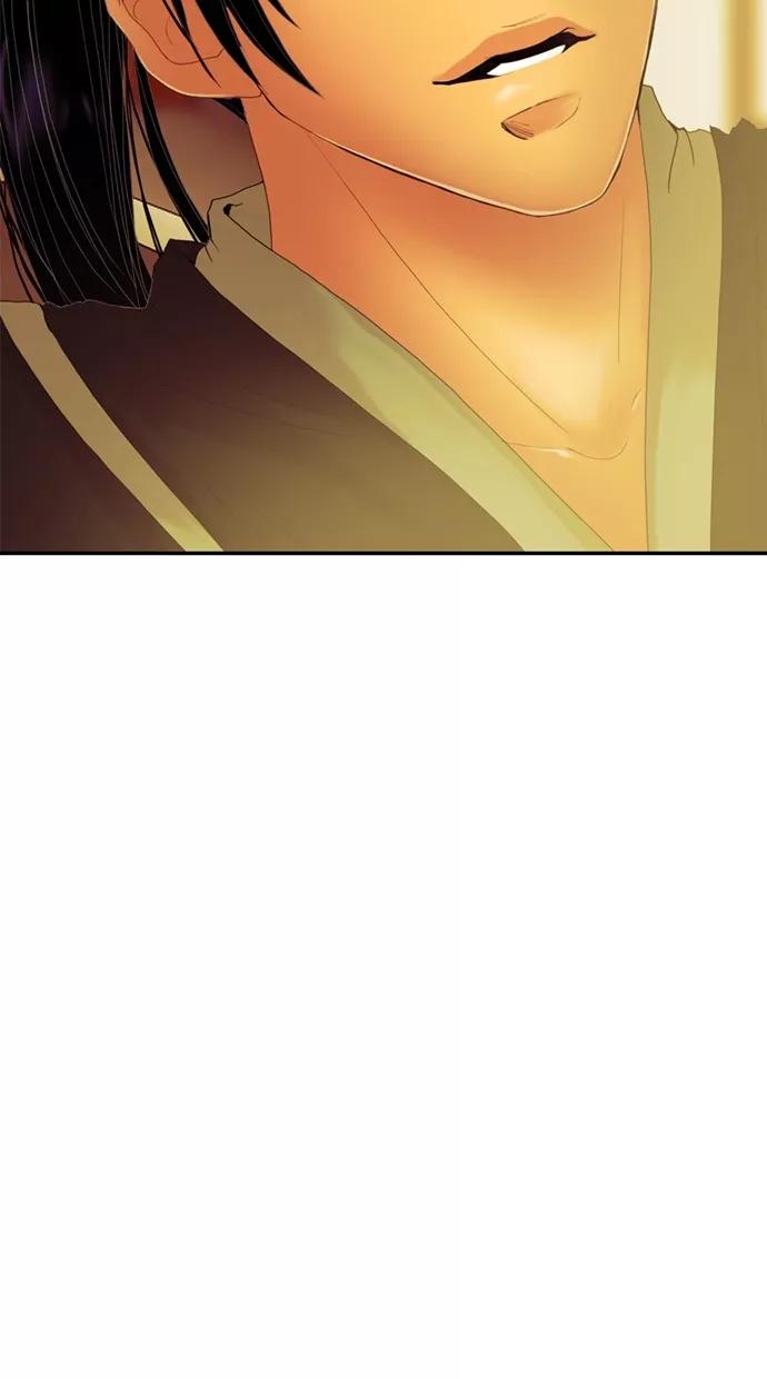 《我的冷血君王》第33话 第15页