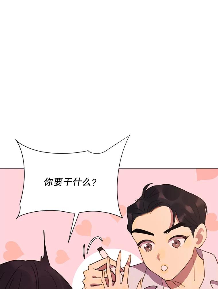 《恶女的出道作》34.美丽的女人 第54页