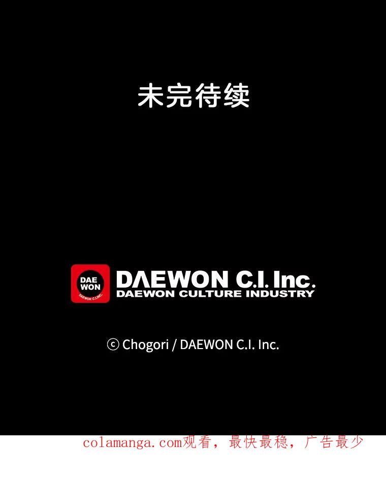 《李世界的平凡生活》34.救人（2） 第63页