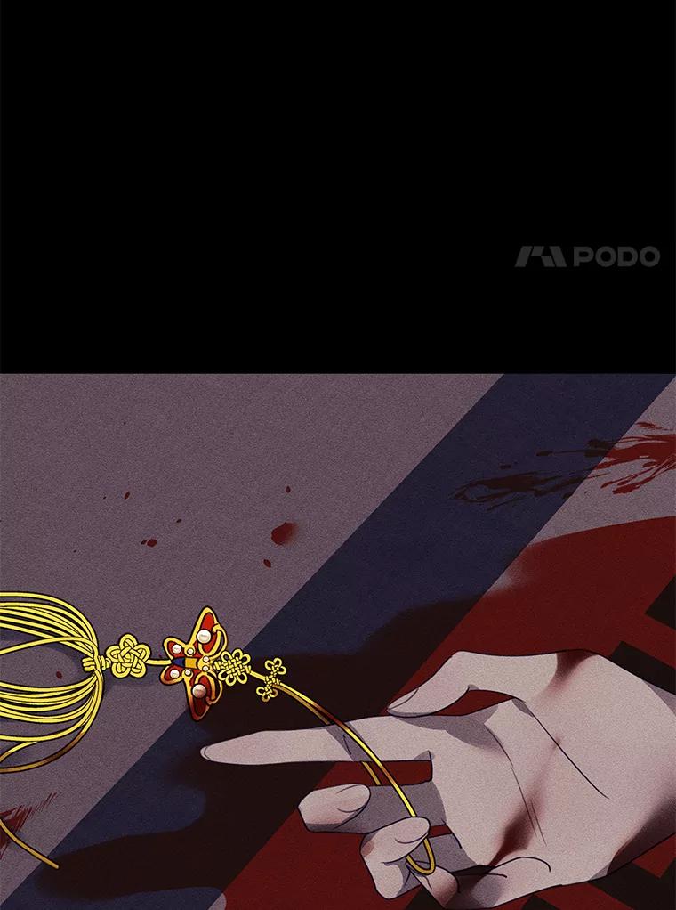 《恶女的出道作》35.吹进我的心门 第32页