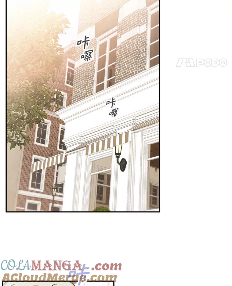 《李世界的平凡生活》35.英的真实身份 第22页