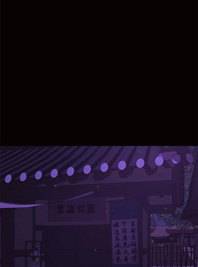 《恶女的出道作》35.吹进我的心门 第88页