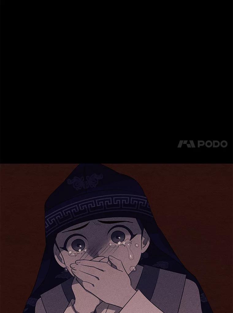 《恶女的出道作》35.吹进我的心门 第35页