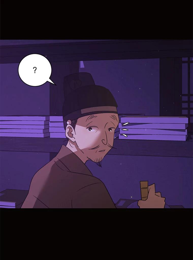 《恶女的出道作》35.吹进我的心门 第90页