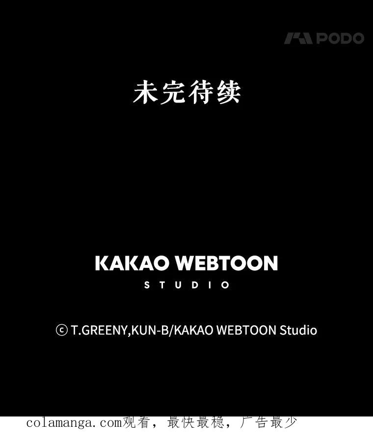 《恶女的出道作》35.吹进我的心门 第128页