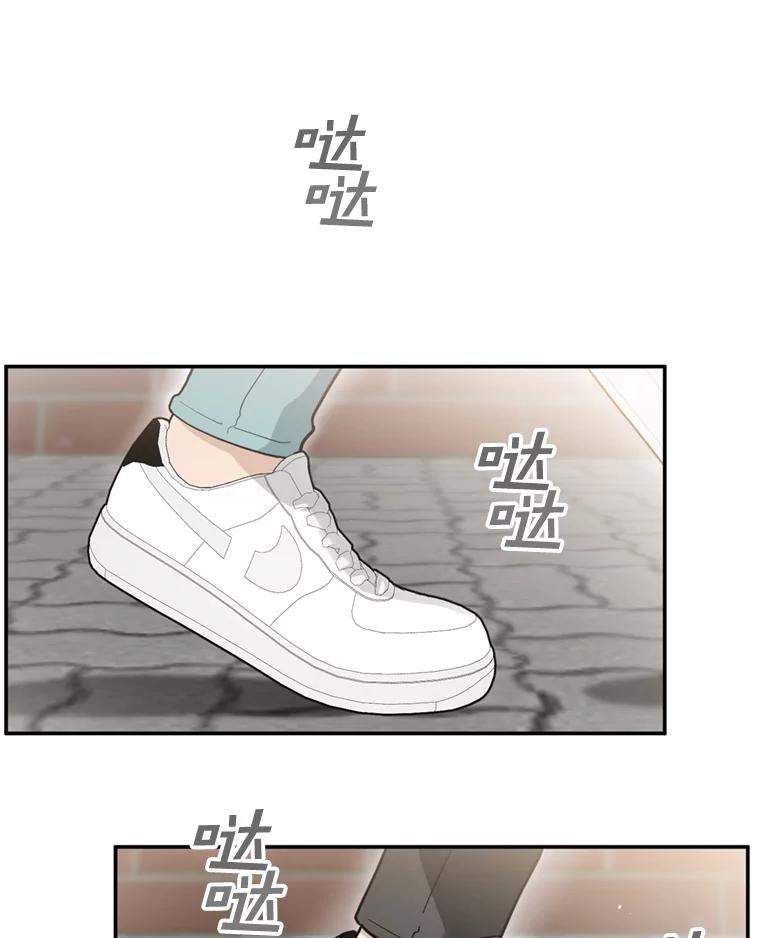 《李世界的平凡生活》35.英的真实身份 第6页