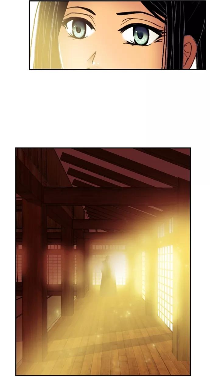 《我的冷血君王》第34话 第5页