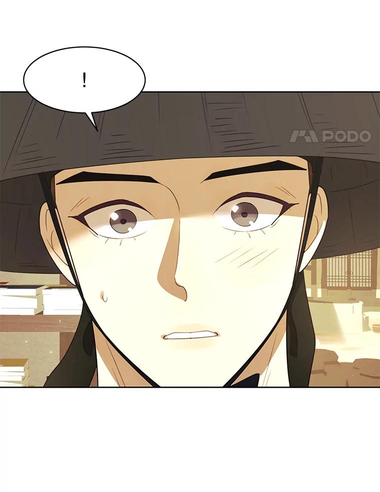 《恶女的出道作》35.吹进我的心门 第4页