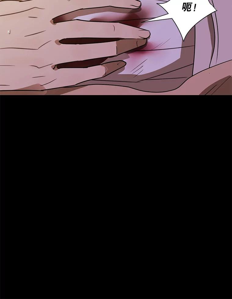《恶女的出道作》35.吹进我的心门 第26页