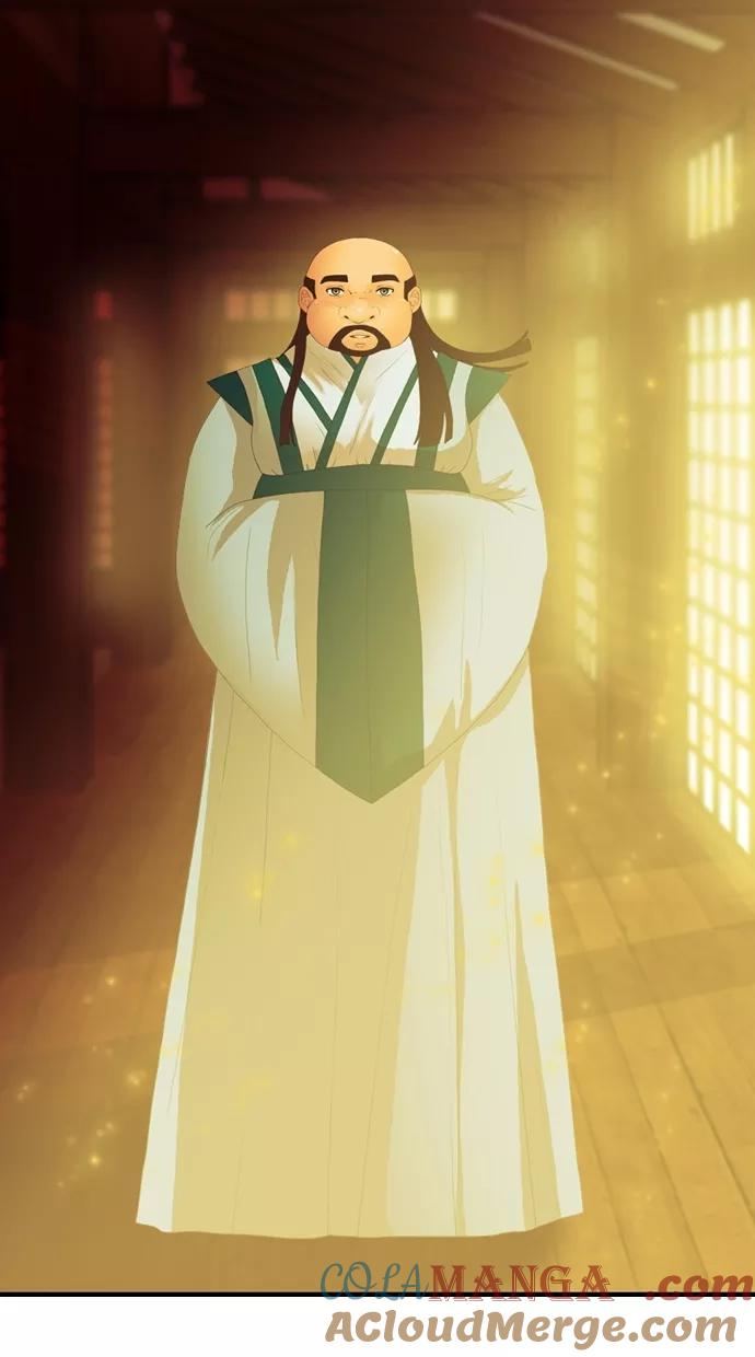 《我的冷血君王》第34话 第7页
