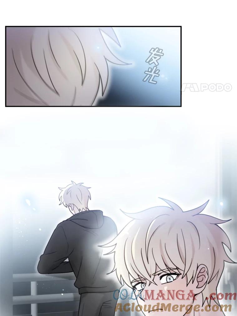 《李世界的平凡生活》35.英的真实身份 第58页