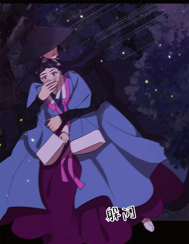 《恶女的出道作》35.吹进我的心门 第120页