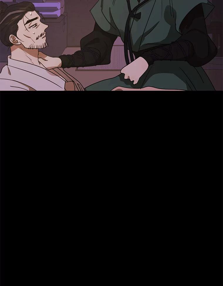 《恶女的出道作》35.吹进我的心门 第23页